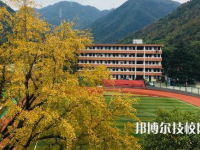 寧波四明職業(yè)高級中學怎么樣、好不好