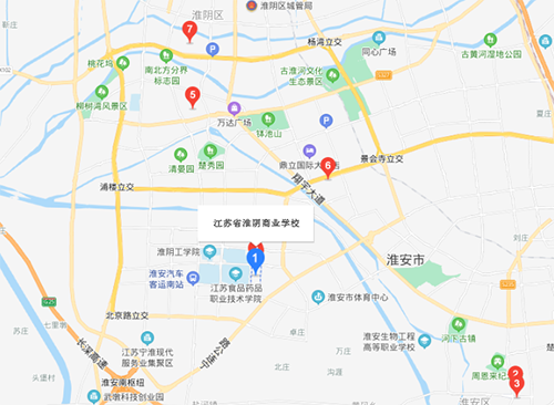 江蘇淮陰商業(yè)學(xué)校地址在哪里