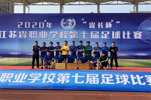 江蘇淮陰商業(yè)學(xué)校2021年招生辦聯(lián)系電話