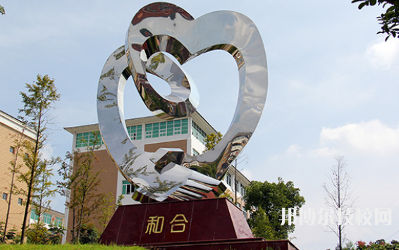 麗水職業(yè)高級中學(xué)5