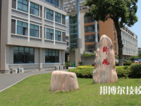 商洛市技工學(xué)校怎么樣、好不好