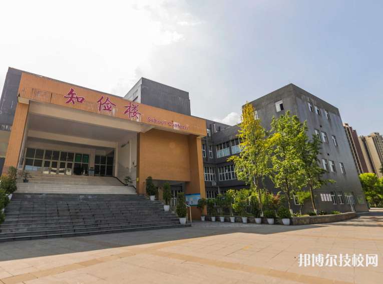 重慶育才職業(yè)教育中心2022年學(xué)費(fèi)、收費(fèi)多少