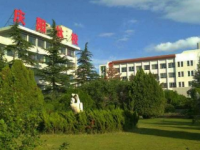 慶陽林業(yè)學(xué)校2021年招生簡章