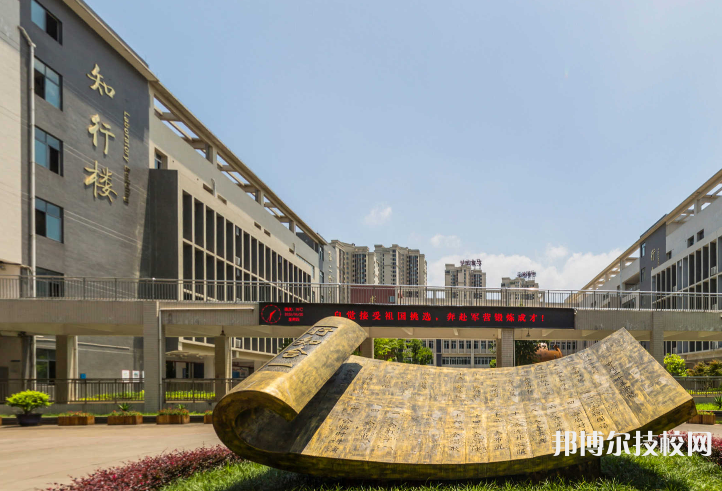 重慶育才職業(yè)教育中心2022年招生辦聯(lián)系電話