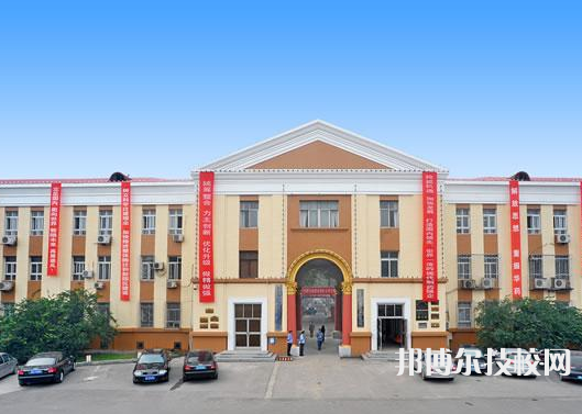 華北制藥集團(tuán)有限責(zé)任公司職工技校2021年報名條件、招生要求、招生對象