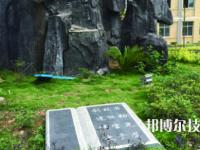 銅仁碧江中等職業(yè)學校2023年報名條件、招生要求、招生對象