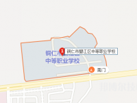 銅仁碧江中等職業(yè)學校2023年地址在哪里