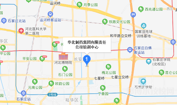 華北制藥集團有限責任公司職工技校地址在哪里