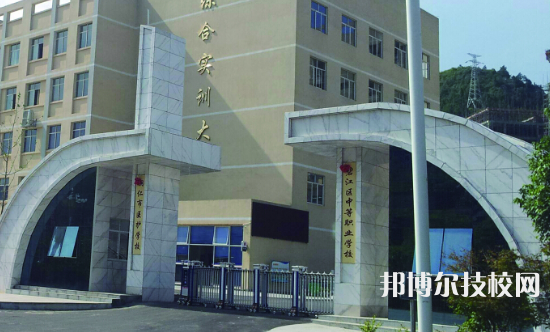 銅仁碧江中等職業(yè)學校怎么樣、好不好