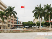 化州鑒江司法職業(yè)學(xué)校2021年報(bào)名條件、招生要求、招生對象