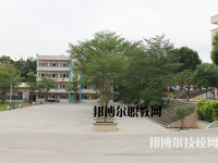 化州鑒江司法職業(yè)學(xué)校2021年有哪些專業(yè)