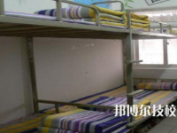 古林職業(yè)高級中學2021年宿舍條件