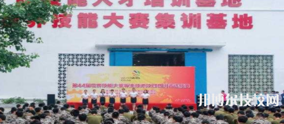 四川鍋爐高級技工學(xué)校2021年有哪些專業(yè)