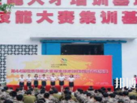 四川鍋爐高級技工學(xué)校2023年有哪些專業(yè)
