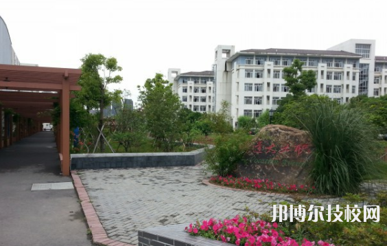 北侖職業(yè)高級中學1
