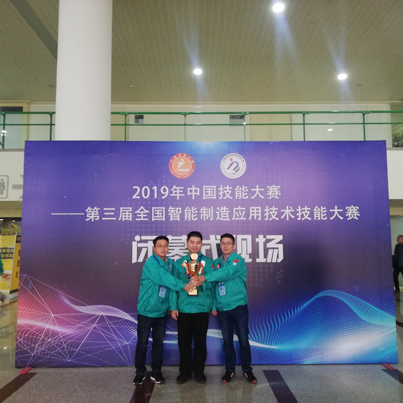南京技師學(xué)院怎么樣、好不好