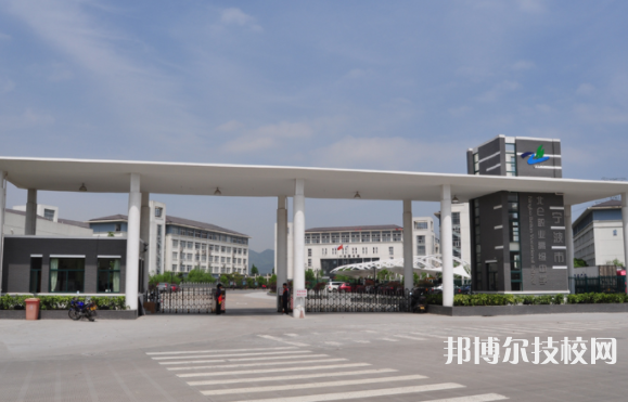 北侖職業(yè)高級中學(xué)
