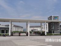 北侖職業(yè)高級中學(xué)怎么樣、好不好