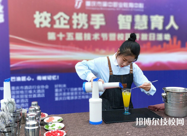 重慶渝中職業(yè)教育中心2022年有哪些專業(yè)