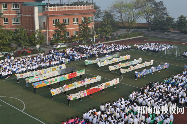 重慶渝中職業(yè)教育中心怎么樣、好不好