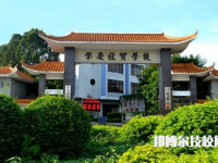 肇慶經(jīng)貿(mào)中等職業(yè)學(xué)校地址在哪里