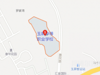 玉屏侗族自治中等職業(yè)學(xué)校2023年地址在哪里