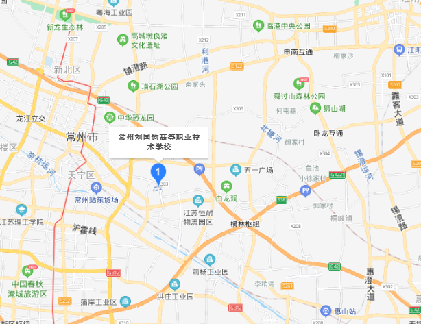 常州劉國鈞高等職業(yè)技術(shù)學(xué)校地址在哪里