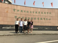 常州劉國鈞高等職業(yè)技術(shù)學(xué)校2023年怎么樣、好不好