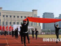 寧波外事學(xué)校網(wǎng)站網(wǎng)址