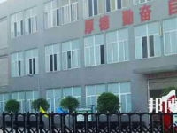 中國第五冶金建設(shè)公司技工學(xué)校2023年招生簡章