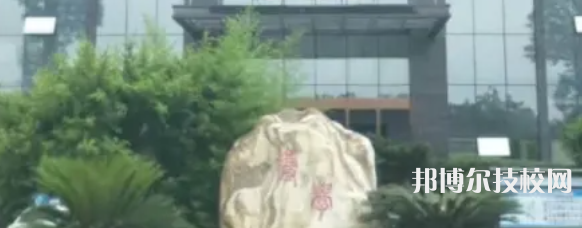 中國(guó)第五冶金建設(shè)公司技工學(xué)校2021年招生錄取分?jǐn)?shù)線