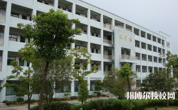 余姚第四職業(yè)技術(shù)學(xué)校
