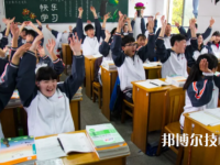 余姚第四職業(yè)技術(shù)學(xué)校2021年招生辦聯(lián)系電話