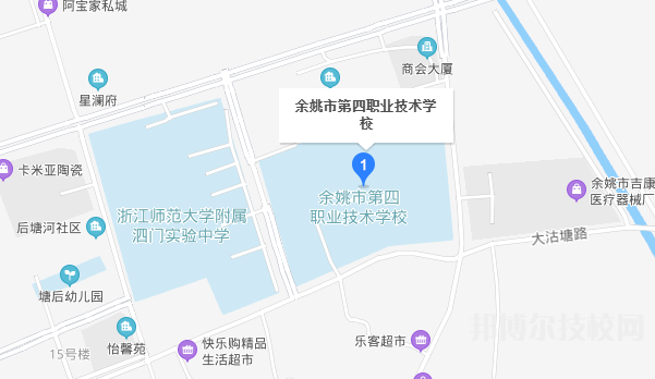 余姚第四職業(yè)技術(shù)學校地址