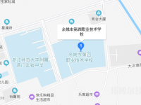 余姚第四職業(yè)技術(shù)學(xué)校地址在哪里