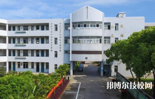 余姚第四職業(yè)技術(shù)學校3