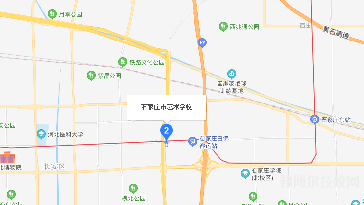 石家莊市藝術(shù)學(xué)校地址在哪里