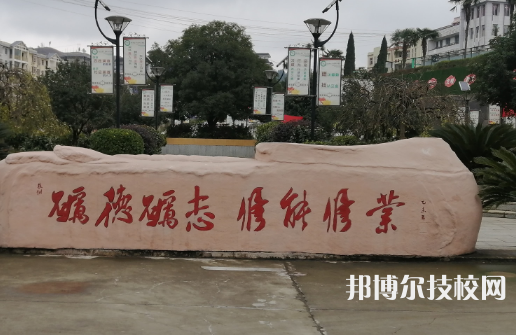 黔西中等職業(yè)學(xué)校2021年招生簡(jiǎn)章