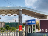 黔西中等職業(yè)學校2021年招生辦聯(lián)系電話