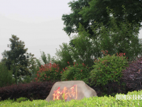 皖西當(dāng)代職業(yè)中專學(xué)校2023年招生辦聯(lián)系電話