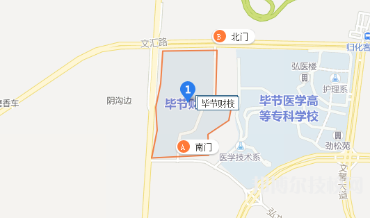 畢節(jié)財貿(mào)學校地址在哪里