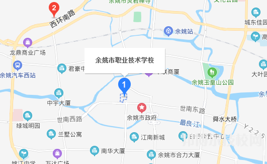 余姚市職業(yè)技術(shù)學(xué)校地址