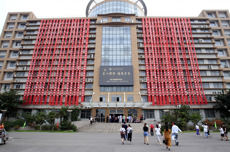 徐州技師學(xué)院2021年招生辦聯(lián)系電話
