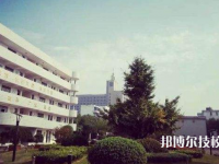 余姚市職業(yè)技術(shù)學(xué)校網(wǎng)站網(wǎng)址
