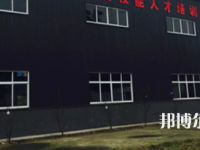 四川礦產(chǎn)機電技師學院2023年有哪些專業(yè)