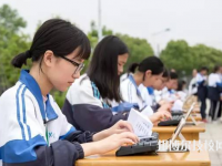 寧波行知中等職業(yè)學(xué)校2021年有哪些專業(yè)