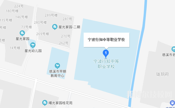 寧波行知中等職業(yè)學(xué)校地址
