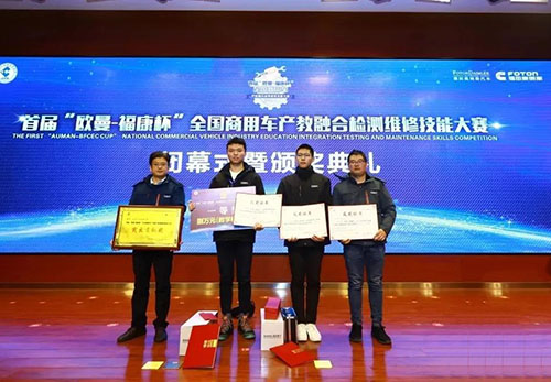 江蘇汽車技師學(xué)院怎么樣、好不好