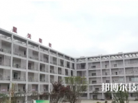 畢節(jié)七星關(guān)中等職業(yè)學(xué)校2023年怎么樣、好不好
