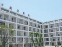 畢節(jié)七星關(guān)中等職業(yè)學(xué)校2023年招生計劃